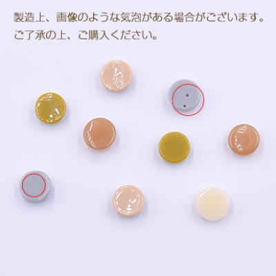高品質デコパーツ 樹脂パーツ 半円 11mm【20ヶ】