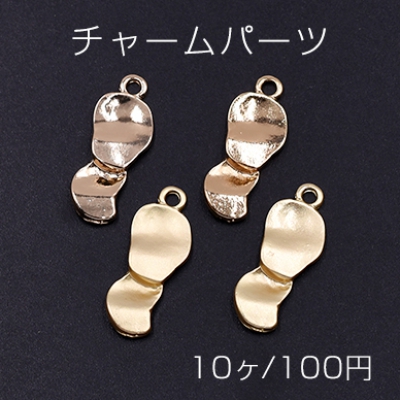 チャームパーツ 2連不規則 10×25mm【10ヶ】