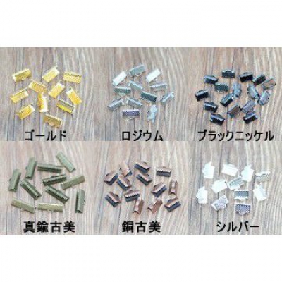 チョーカー金具 50個入 20x8mm