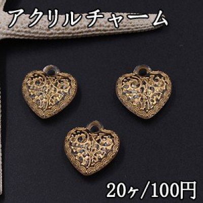 アクリルチャーム ハート 18×19mm クリアアンティークゴールド【20ヶ】