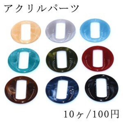 アクリルパーツ 丸フレーム 1穴 39mm【10ヶ】