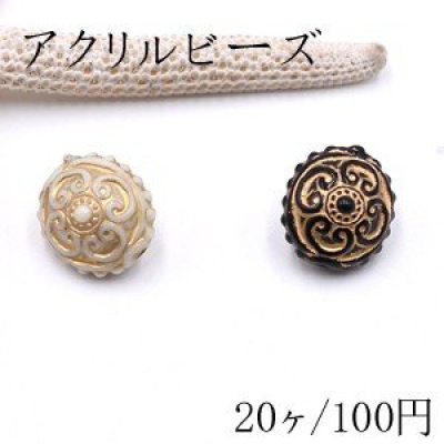 アクリルビーズ セラミックカラー オーバル 11×14mm【20ヶ】