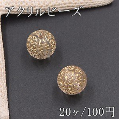 アクリルビーズ 丸玉 14mm クリアアンティークゴールド【20ヶ】