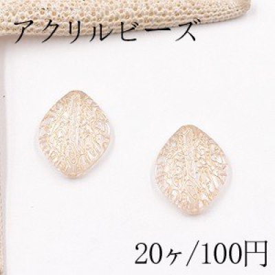 アクリルビーズ ホースアイ 15×20mm クリアアンティークゴールド【20ヶ】