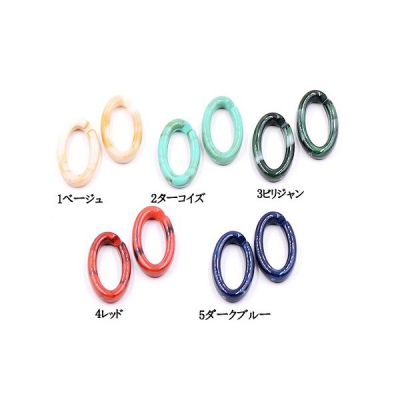 アクリルチェーンパーツ オーバル 20×35mm【10ヶ】