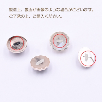 デコパーツ アクリルパーツ パール貼り 丸型 18mm 【10ヶ】