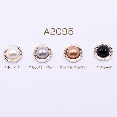 デコパーツ アクリルパーツ パール貼り 丸型 18mm 【10ヶ】