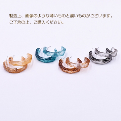 高品質樹脂ピアス フープ 不規則 38x37mm 【4ヶ】