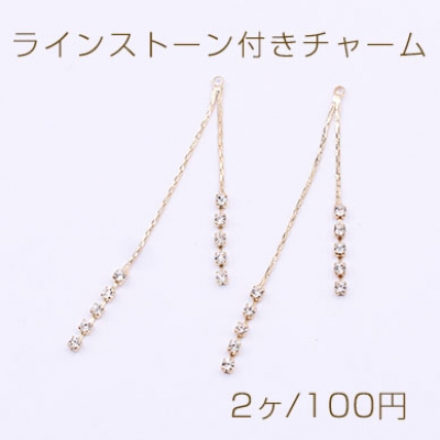 ラインストーン付きチャーム 1穴 2mm ゴールド【2ヶ】