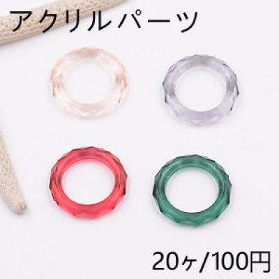 アクリルパーツ 透明 サークル 23mm 穴なし【20ヶ】