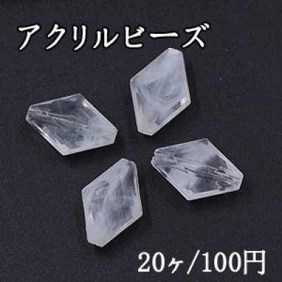 アクリルビーズ 菱形 12×17mm マーブル/クリア【20ヶ】