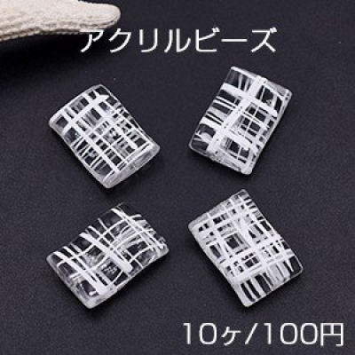 アクリルビーズ ウェーブ長方形 19×26mm クリア/ホワイト【10ヶ】