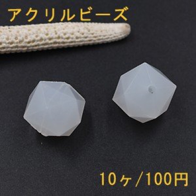 アクリルビーズ 不規則NO.2 ホワイト シャーベット 16×16mm【10ヶ】