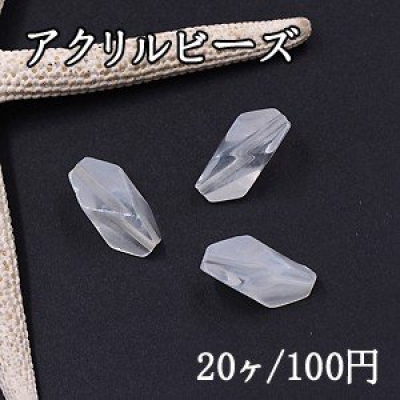 アクリルビーズ 不規則菱形 8×19mm マーブル/クリア【20ヶ】