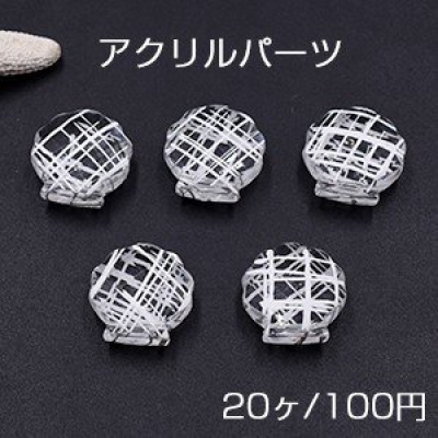 アクリルパーツ 貝殻カット 穴なし 19×20mm クリア/ホワイト【20ヶ】