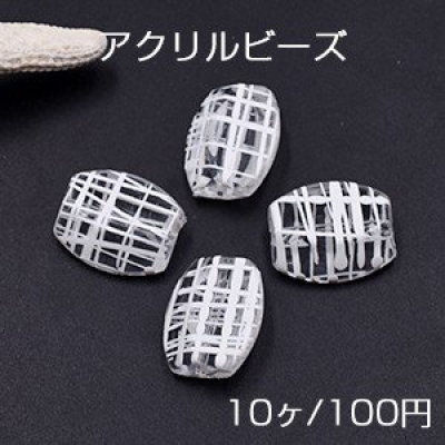 アクリルビーズ 不規則 20×24mm クリア/ホワイト【10ヶ】