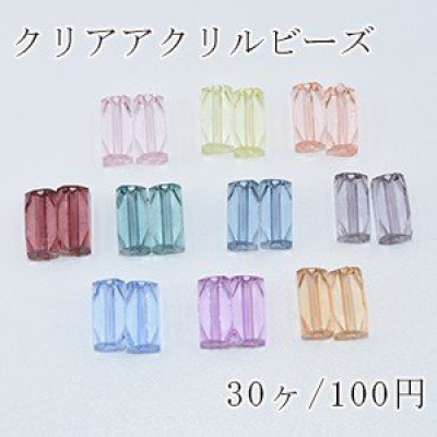 クリアアクリルビーズ 長方形角切り 7×14mm【30ヶ】