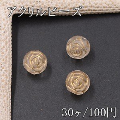 アクリルビーズ フラワー 10×10mm クリアアンティークゴールド【30ヶ】