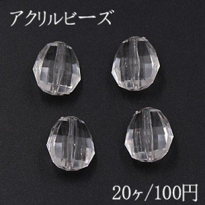 アクリルビーズ オーバルカット 18×15mm クリア【20ヶ】