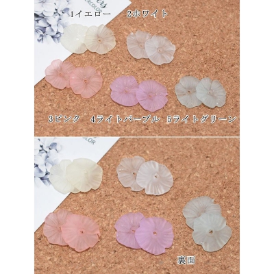 アクリルパーツ スクラブ 花形 17×17mm【30ヶ】