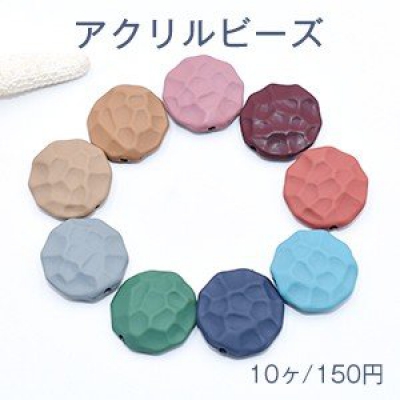 アクリルビーズ 模様入りラウンド 22mm 全9色【10ヶ】