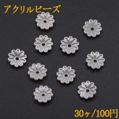 アクリルビーズ フラワー 花形 3×9mm パールホワイト【30ヶ】