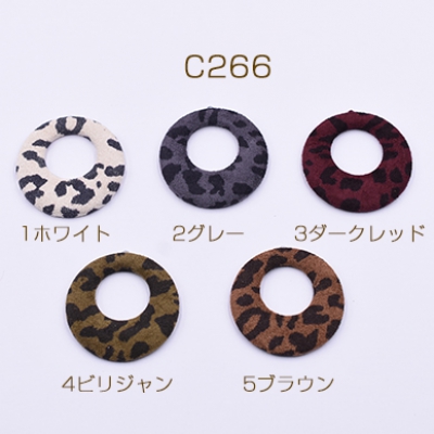 布地抜き正円チャーム カン付き 41×43mm ヒョウ柄 金属チャーム【6ヶ】