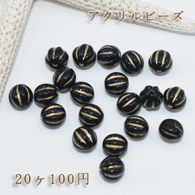 アクリルビーズ 丸玉模様線入り 7mm【20ヶ】ブラックアンティークゴールド