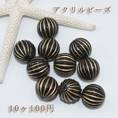 アクリルビーズ 丸玉模様線入り 16mm【10ヶ】ブラックアンティークゴールド