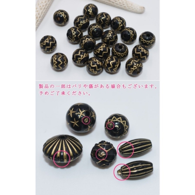 数量限定 在庫一掃半額セール！アクリルビーズ 丸玉インディアン風 模様入り 10mm【20ヶ】ブラックアンティークゴールド