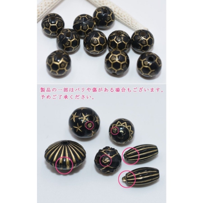 数量限定 在庫一掃半額セール！アクリルビーズ 六角模様線入り 14mm【10ヶ】ブラックアンティークゴールド