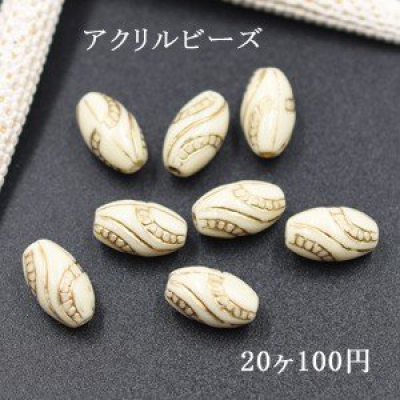 アクリルビーズ セラミックカラー 模様入りオーバル 7×13mm【20ヶ】