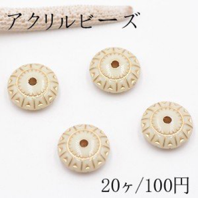 アクリルビーズ セラミックカラー ソロバン 7×17mm カーキ【20ヶ】