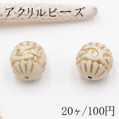 アクリルビーズ セラミックカラー 丸玉 14mm カーキ【20ヶ】