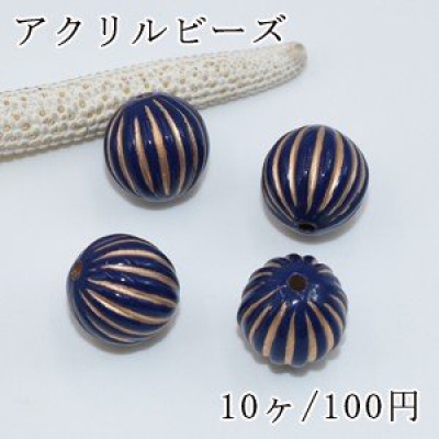 アクリルビーズ ブルーアンティークゴールド カボチャ 14mm【10ヶ】