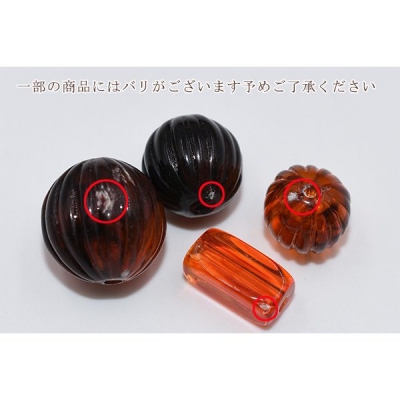 アクリルビーズ 琥珀色 長方形カット 7×14mm【10ヶ】