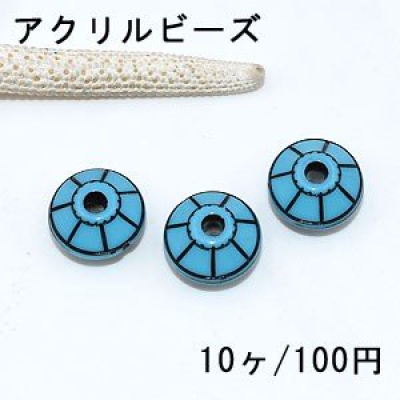 アクリルビーズ 筋入りソロバン ブルー/ブラック 10×16mm【10ヶ】