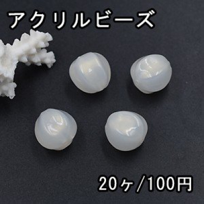 アクリルビーズ クリーム オーロラ カボチャ 14mm【20ヶ】