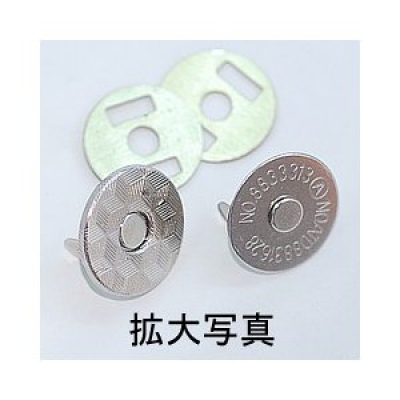 マグネホック 14mm ロジウム 【差込式のマグネットホック ボタン】