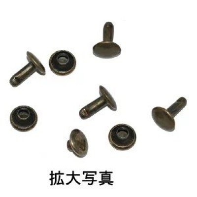 カシメ3 丸8mm 真鍮古美