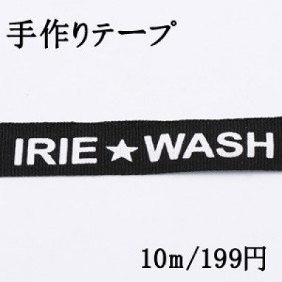 手作りテープ ホワイトのアルファベット 20mm幅 ブラック【10m】