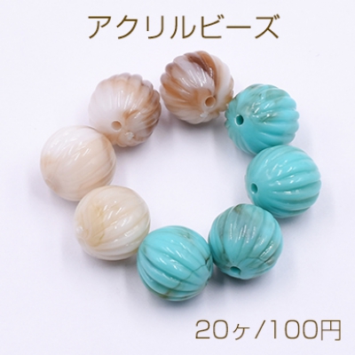 アクリルビーズ カボチャ 12mm【20ヶ】