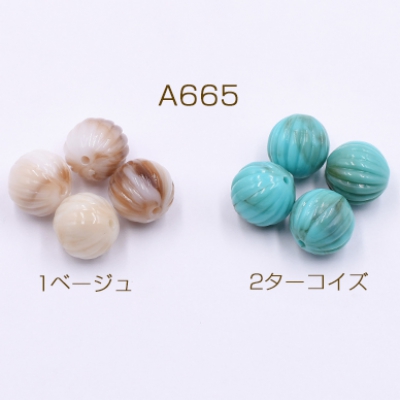 アクリルビーズ カボチャ 12mm【20ヶ】