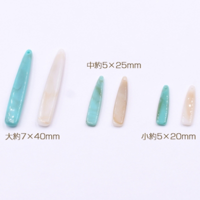 アクリルパーツ 雫 5×25mm 1穴【30ヶ】