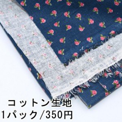 コットン生地 100×150cm ローズ 1ネイビー ※単品1点までメール便可能