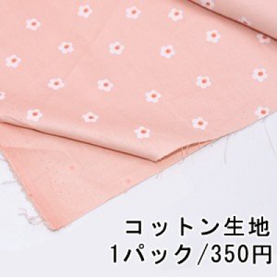 コットン生地 100×150cm 五弁花 2ピンク ※単品1点までメール便可能