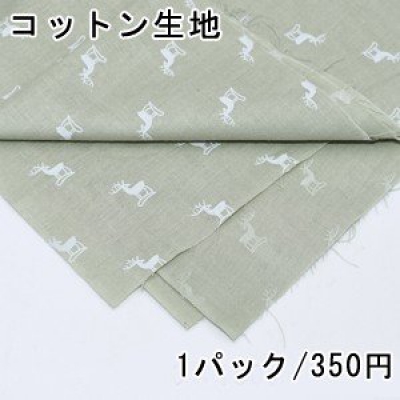 コットン生地 100×150cm クリスマス トナカイ 2グリーン ※単品1点までメール便可能