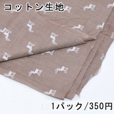 コットン生地 100×150cm クリスマス トナカイ 3ライトブラウン ※単品1点までメール便可能