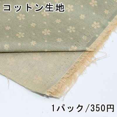 コットン生地 100×150cm フラワー グリーン ※単品1点までメール便可能