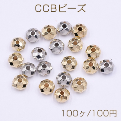 CCBビーズ ソロバンカット 4×6mm【100ヶ】